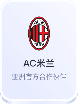 美洲杯比赛投注